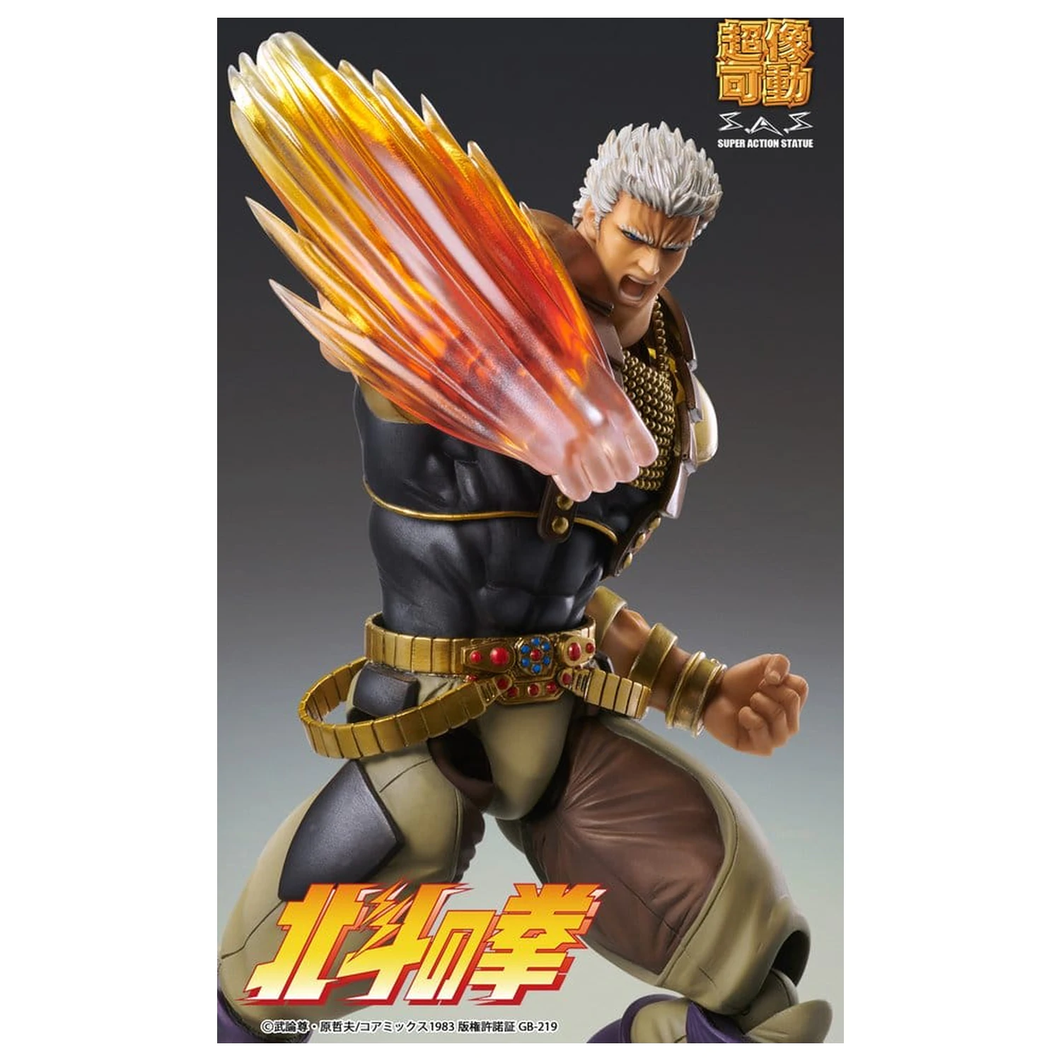 Fist of the North Star Chozokado Actionfigur Raoh 21 cm Produktfoto