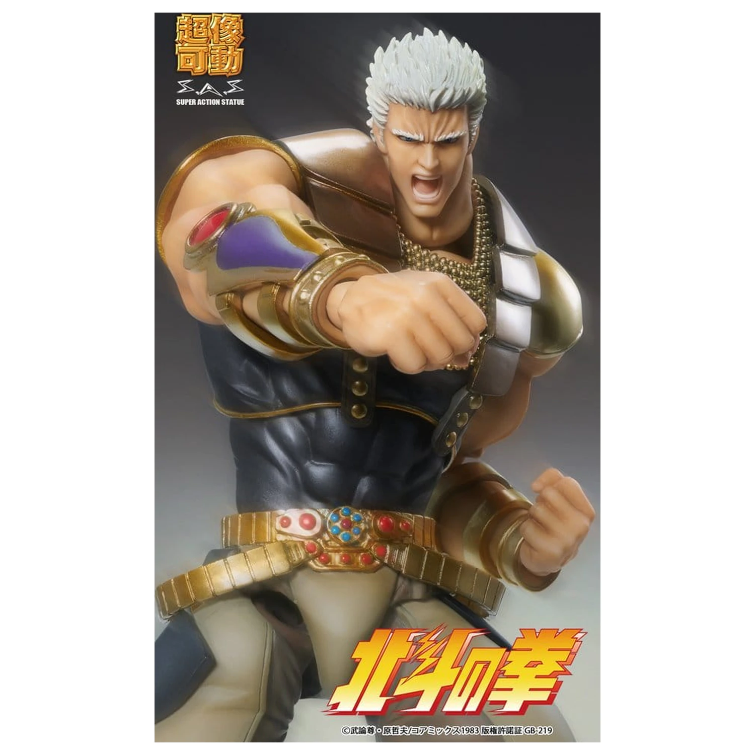 Fist of the North Star Chozokado Actionfigur Raoh 21 cm Produktfoto