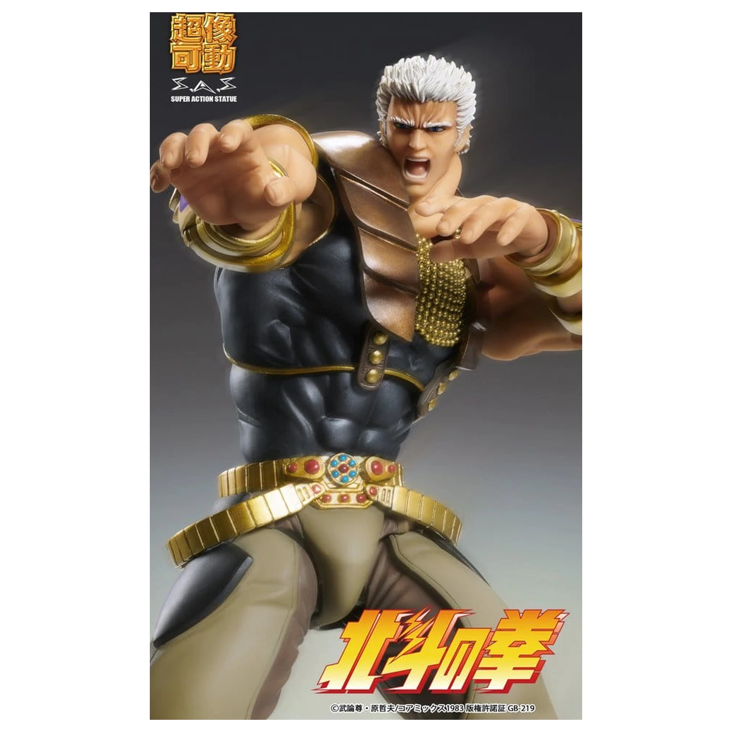 Fist of the North Star Chozokado Actionfigur Raoh 21 cm Produktfoto
