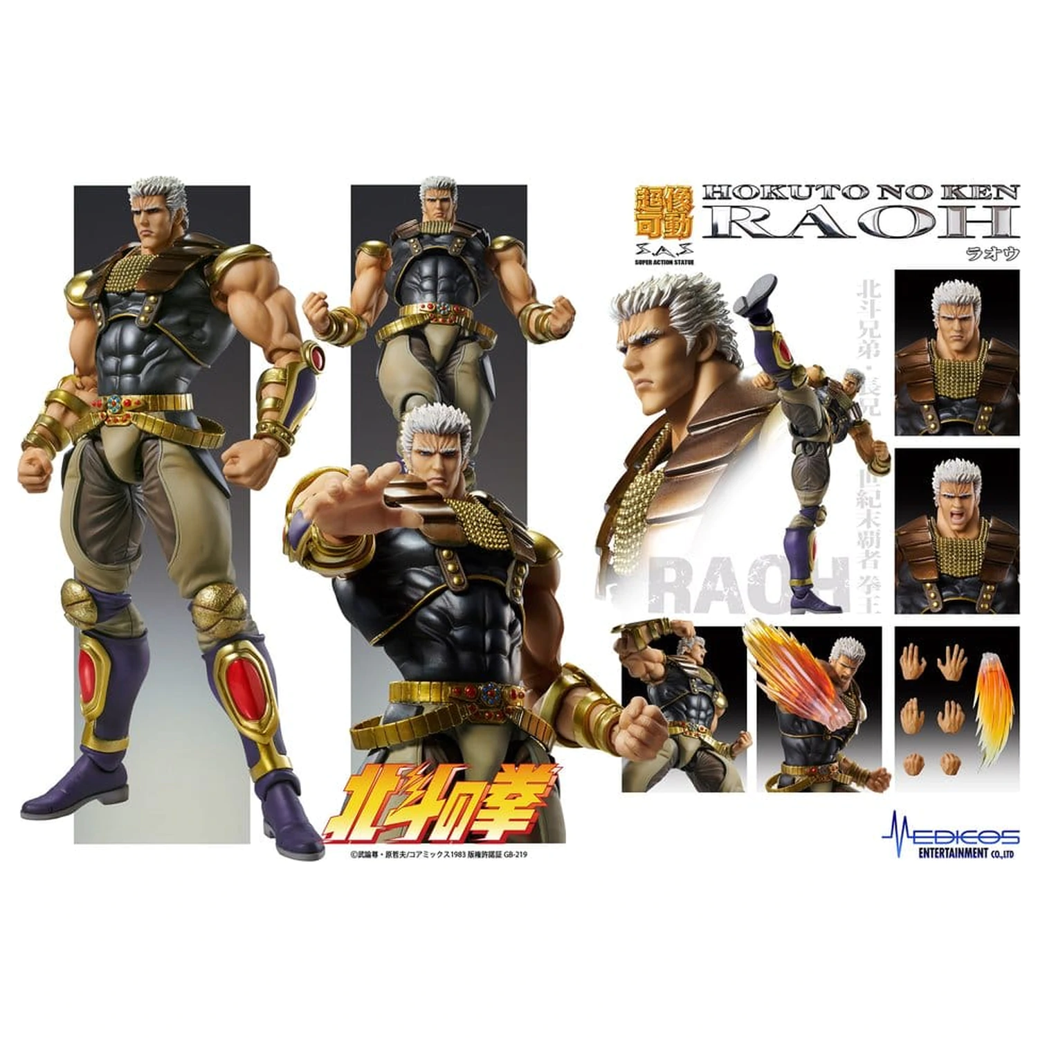 Fist of the North Star Chozokado Actionfigur Raoh 21 cm Produktfoto