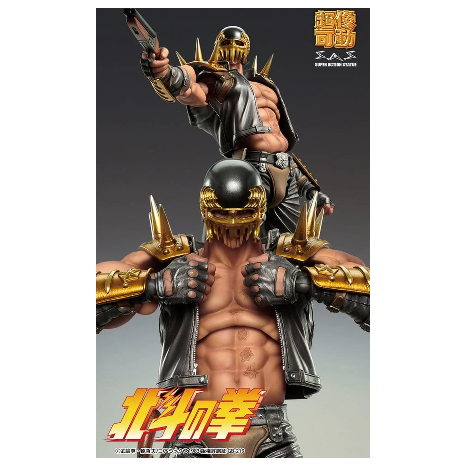 Fist of the North Star Chozokado Action-Figur Jagi 18 cm Produktfoto