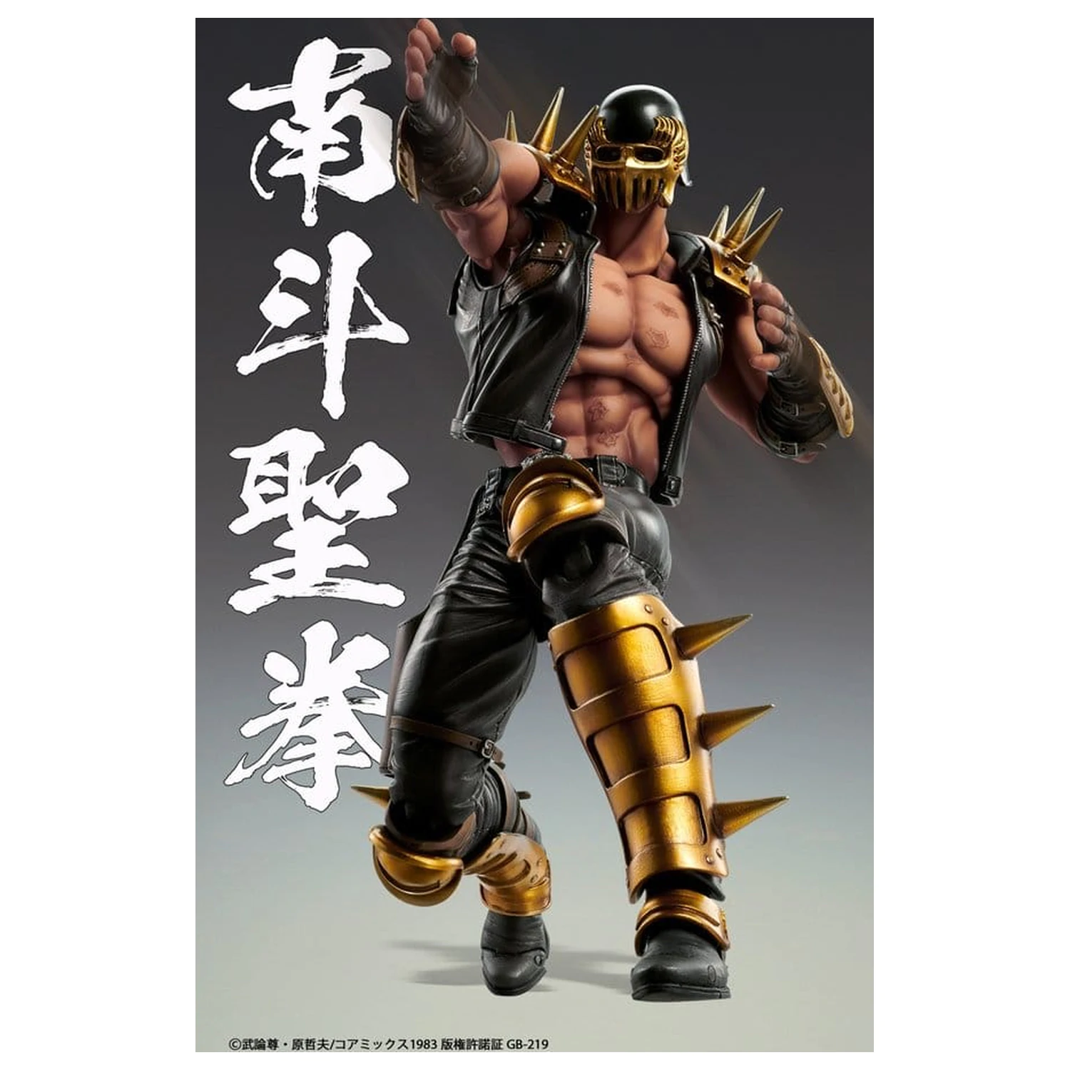 Fist of the North Star Chozokado Action-Figur Jagi 18 cm Produktfoto