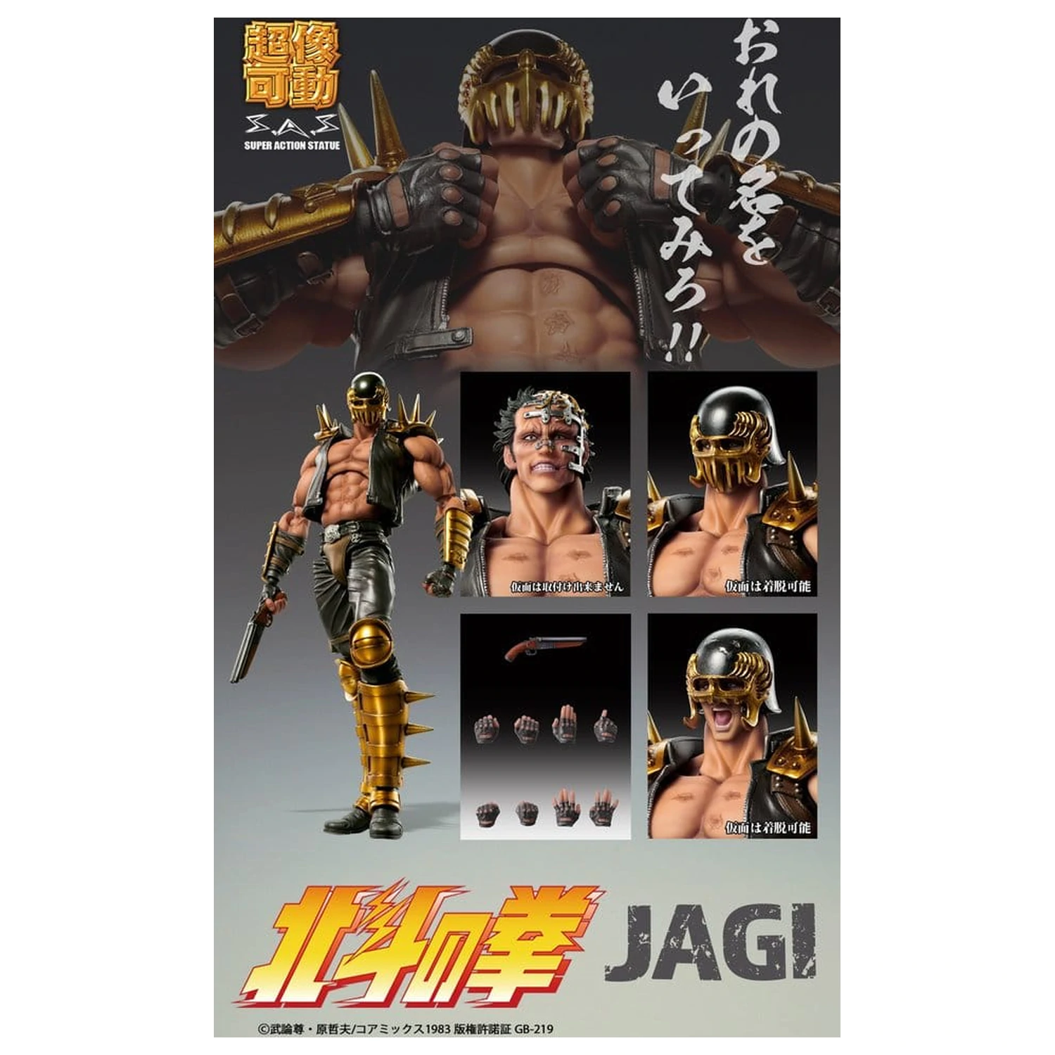 Fist of the North Star Chozokado Action-Figur Jagi 18 cm Produktfoto