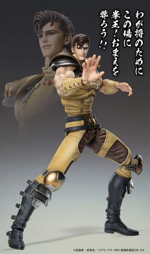 Fist of the North Star Action-Figur Chozokado Juza 18 cm Produktfoto