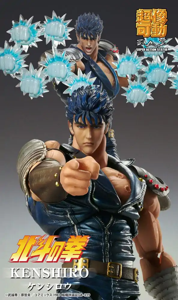 Fist of the North Star Actionfigur Chozokado Kenshiro Muso 18 cm (re-run) termékfotó