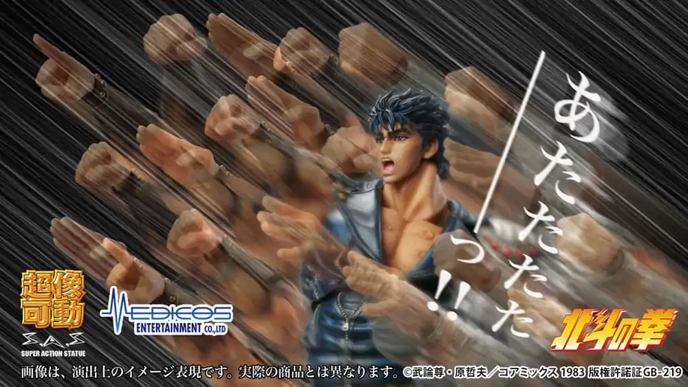 Fist of the North Star Actionfigur Chozokado Kenshiro Muso 18 cm (re-run) termékfotó