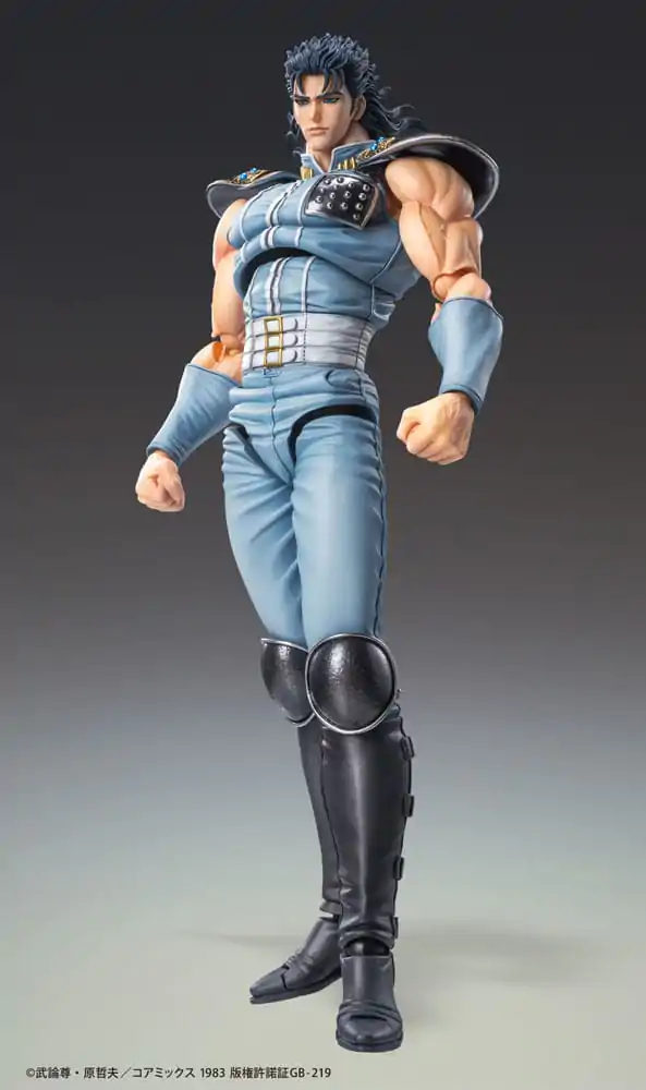 Fist of the North Star Actionfigur Chozokado Rei 18 cm termékfotó