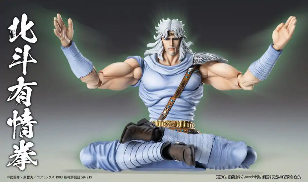 Fist of the North Star Actionfigur Chozokado Toki 18 cm Produktfoto