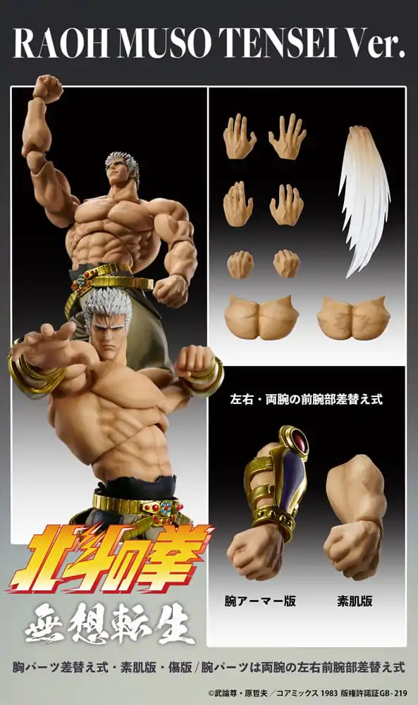 Fist of the North Star Actionfigur Raoh Muso Tensei Ver. 21 cm termékfotó