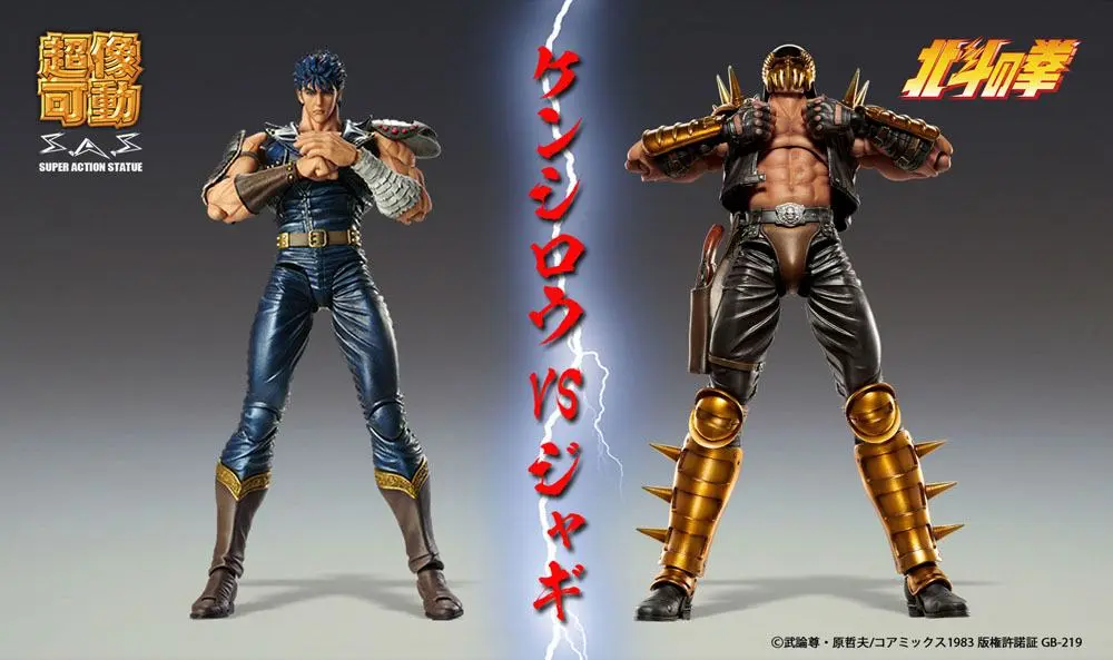 Fist of the North Star S.A.S Action Figur Chozokado Jagi 18 cm Produktfoto