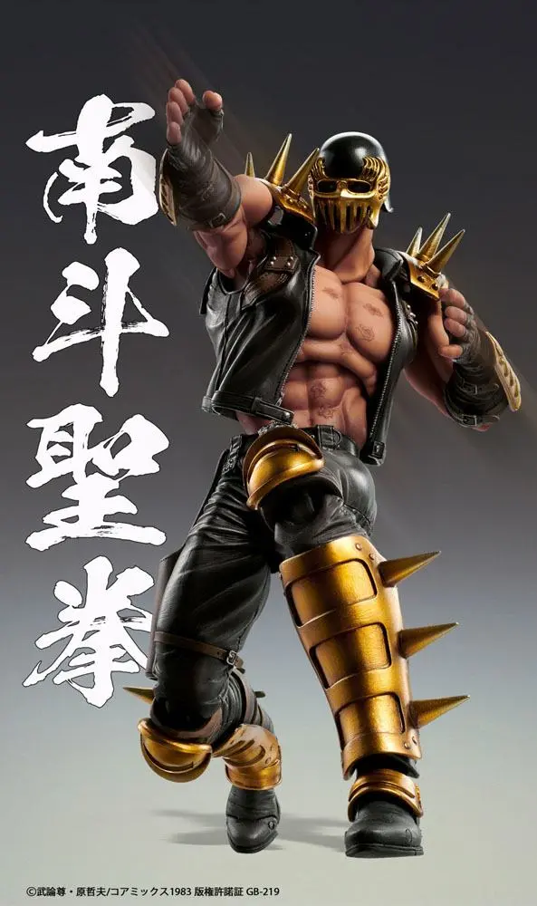 Fist of the North Star S.A.S Action Figur Chozokado Jagi 18 cm Produktfoto