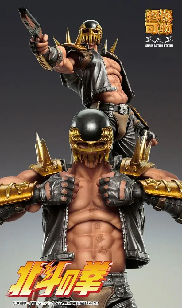 Fist of the North Star S.A.S Action Figur Chozokado Jagi 18 cm Produktfoto