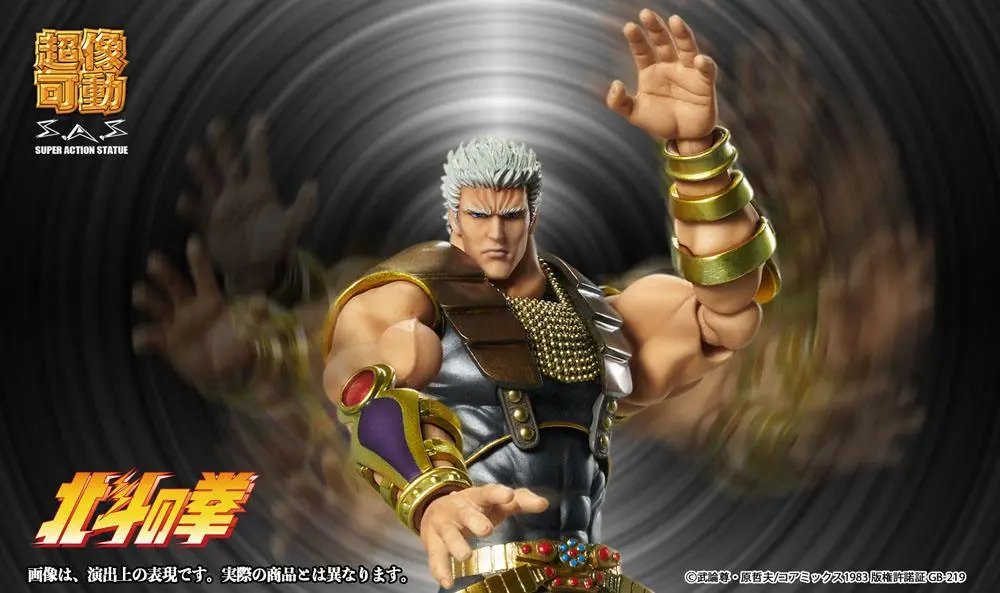 Fist of the North Star S.A.S Actionfigur Chozokado Raoh 21 cm Produktfoto