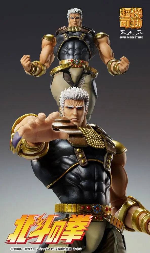 Fist of the North Star S.A.S Actionfigur Chozokado Raoh 21 cm Produktfoto