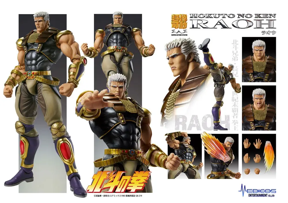 Fist of the North Star S.A.S Actionfigur Chozokado Raoh 21 cm Produktfoto