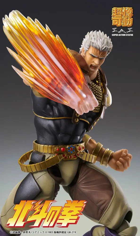 Fist of the North Star S.A.S Actionfigur Chozokado Raoh 21 cm Produktfoto