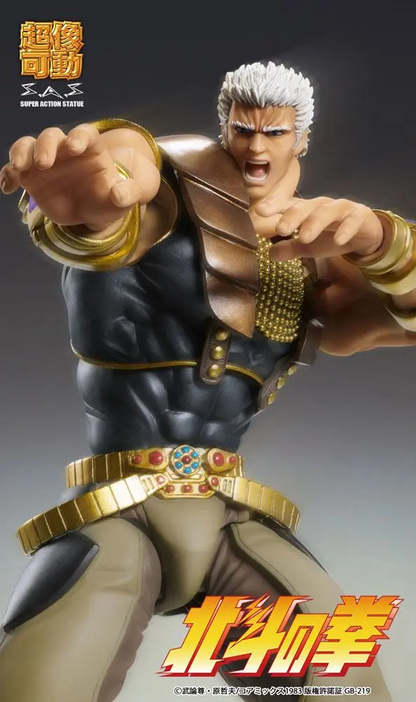 Fist of the North Star S.A.S Actionfigur Chozokado Raoh 21 cm Produktfoto