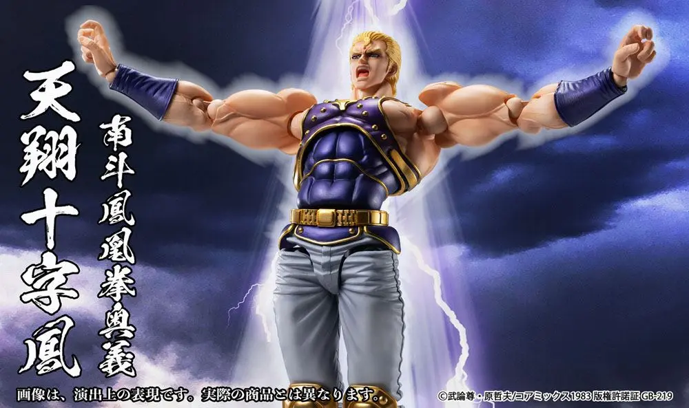 Fist of the North Star S.A.S Action Figur Chozokado Thouzer 17 cm Produktfoto