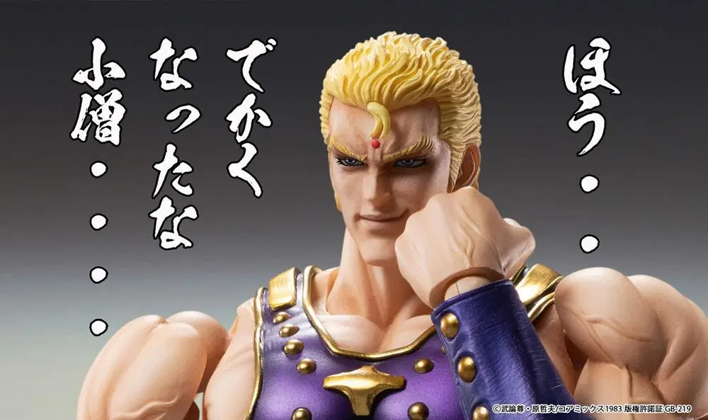 Fist of the North Star S.A.S Action Figur Chozokado Thouzer 17 cm Produktfoto