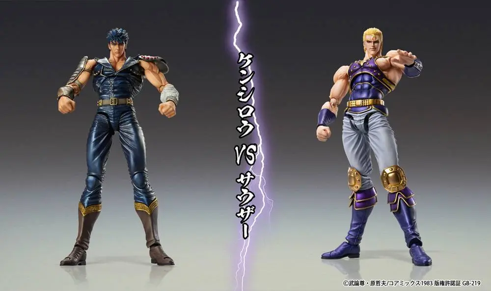 Fist of the North Star S.A.S Action Figur Chozokado Thouzer 17 cm Produktfoto