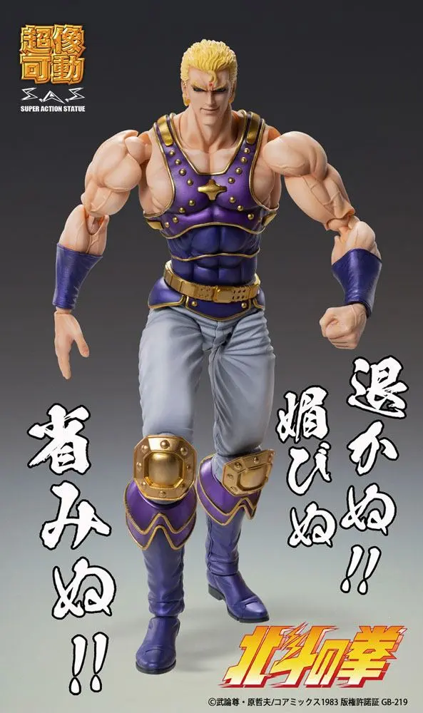 Fist of the North Star S.A.S Action Figur Chozokado Thouzer 17 cm Produktfoto
