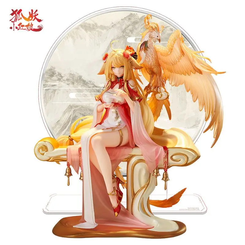 Fox Spirit Matchmaker PVC Statue 1/7 Honghong Tushan Golden Feather Dress Ver. 27 cm Produktfoto