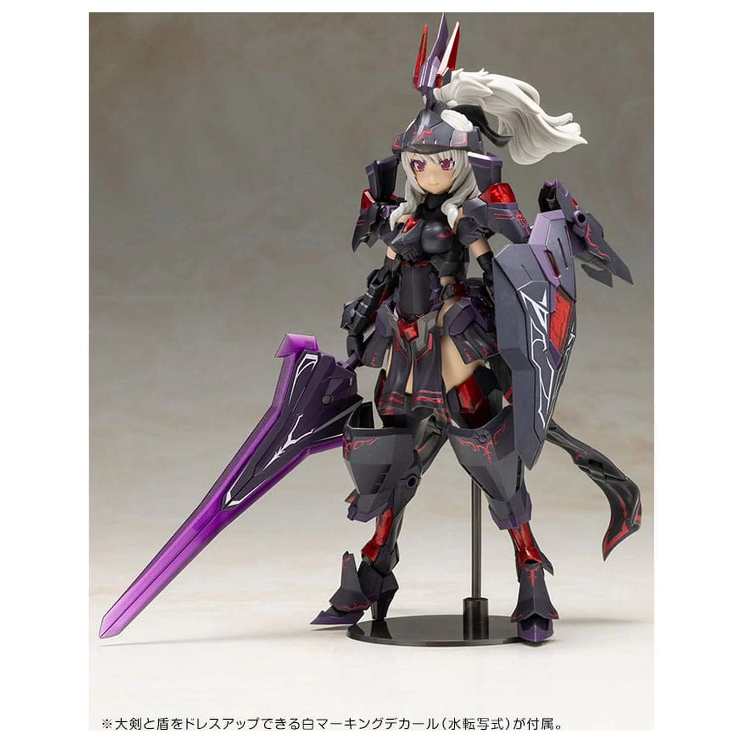 Frame Arms Girl Kunststoff Modellbausatz Durga II Noire Ver. 17 cm Produktfoto