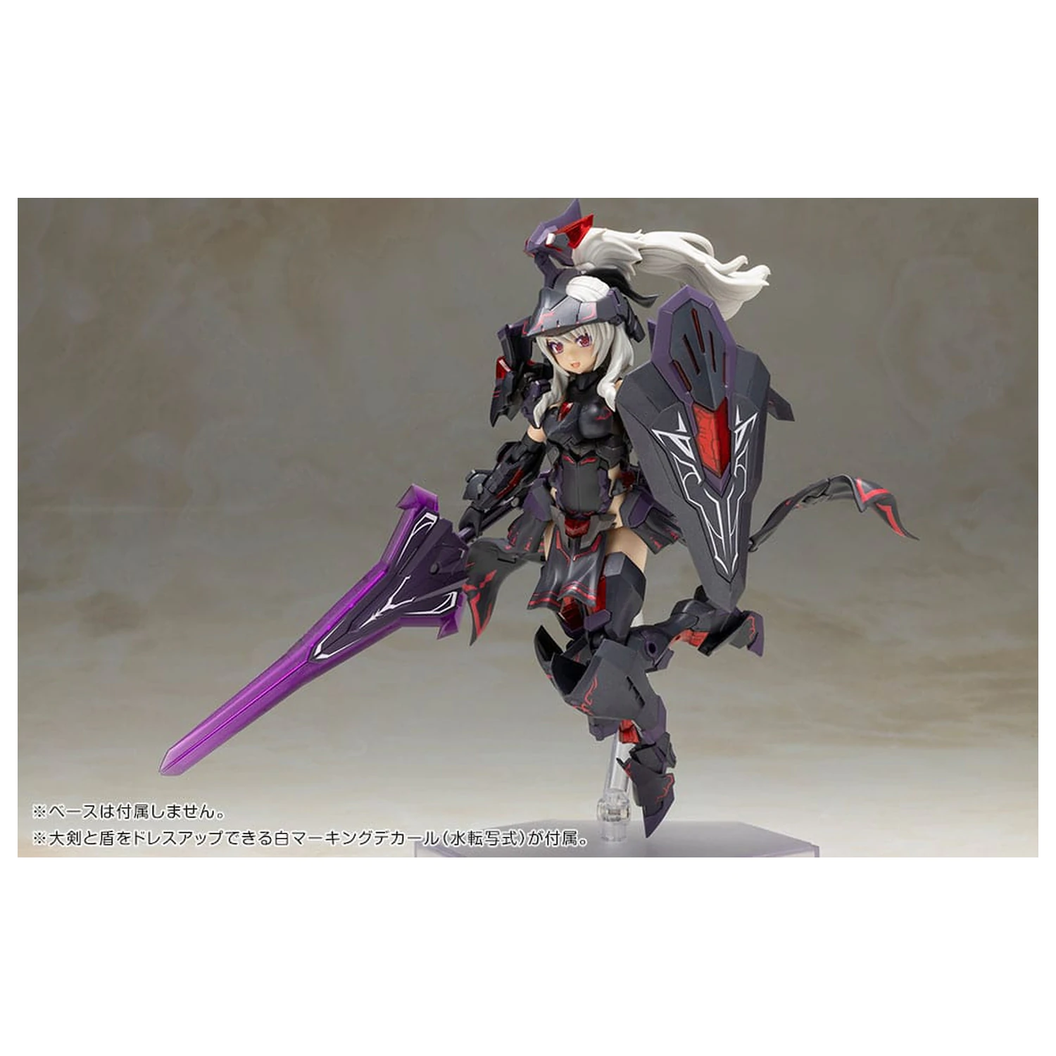 Frame Arms Girl Kunststoff Modellbausatz Durga II Noire Ver. 17 cm Produktfoto