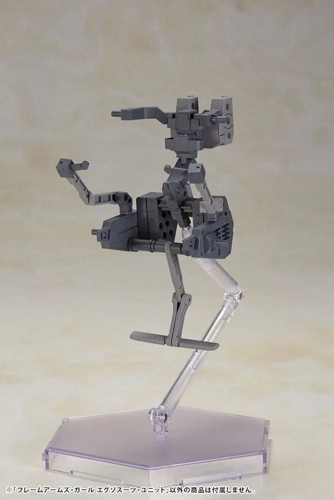 Frame Arms Girl Plastikmodellbausatz Exosuit Unit 12 cm Produktfoto