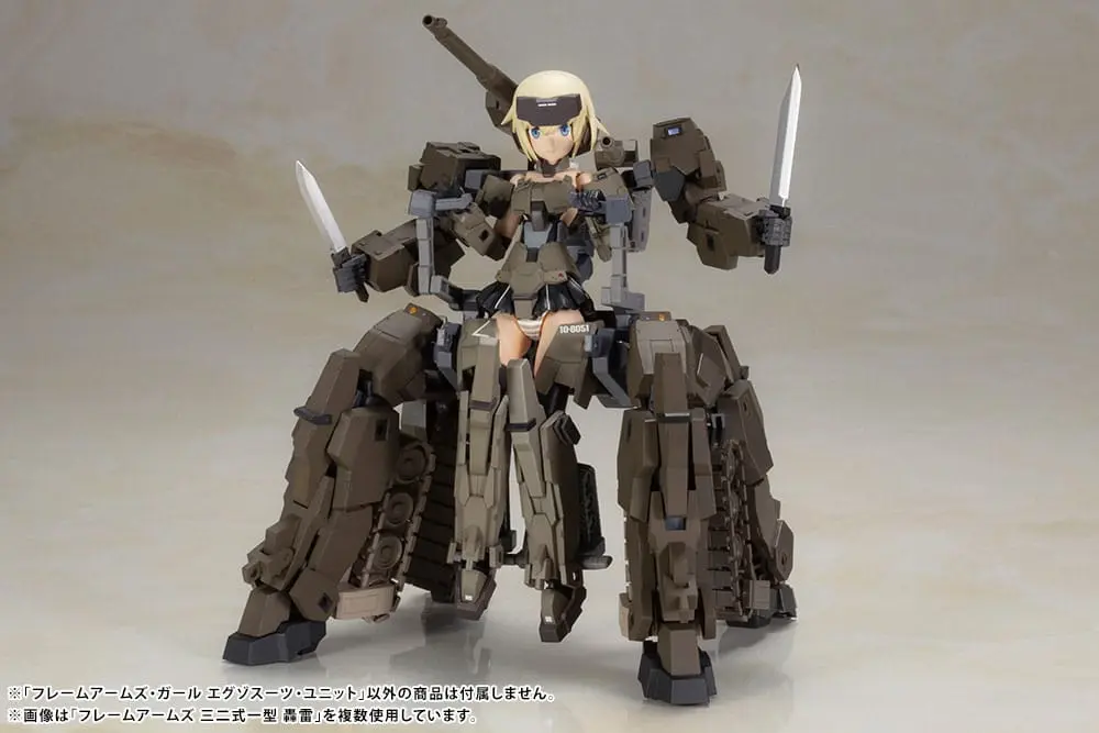 Frame Arms Girl Plastikmodellbausatz Exosuit Unit 12 cm Produktfoto