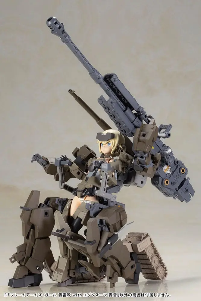Frame Arms Girl Plastic Model Kit Gourai-Kai &amp; Exosuit Unit 22 cm Produktfoto