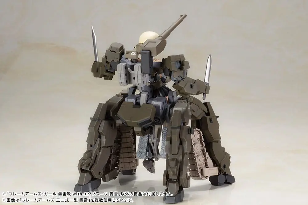Frame Arms Girl Plastic Model Kit Gourai-Kai &amp; Exosuit Unit 22 cm Produktfoto