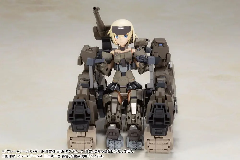 Frame Arms Girl Plastic Model Kit Gourai-Kai &amp; Exosuit Unit 22 cm Produktfoto