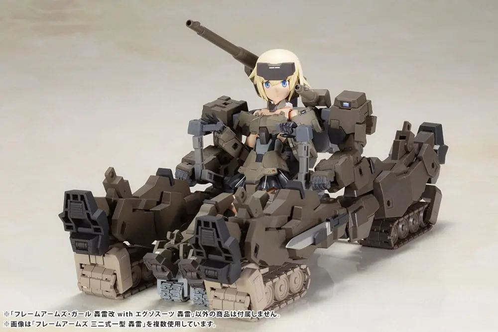 Frame Arms Girl Plastic Model Kit Gourai-Kai &amp; Exosuit Unit 22 cm Produktfoto