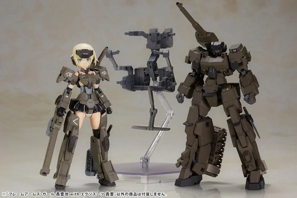 Frame Arms Girl Plastic Model Kit Gourai-Kai &amp; Exosuit Unit 22 cm Produktfoto