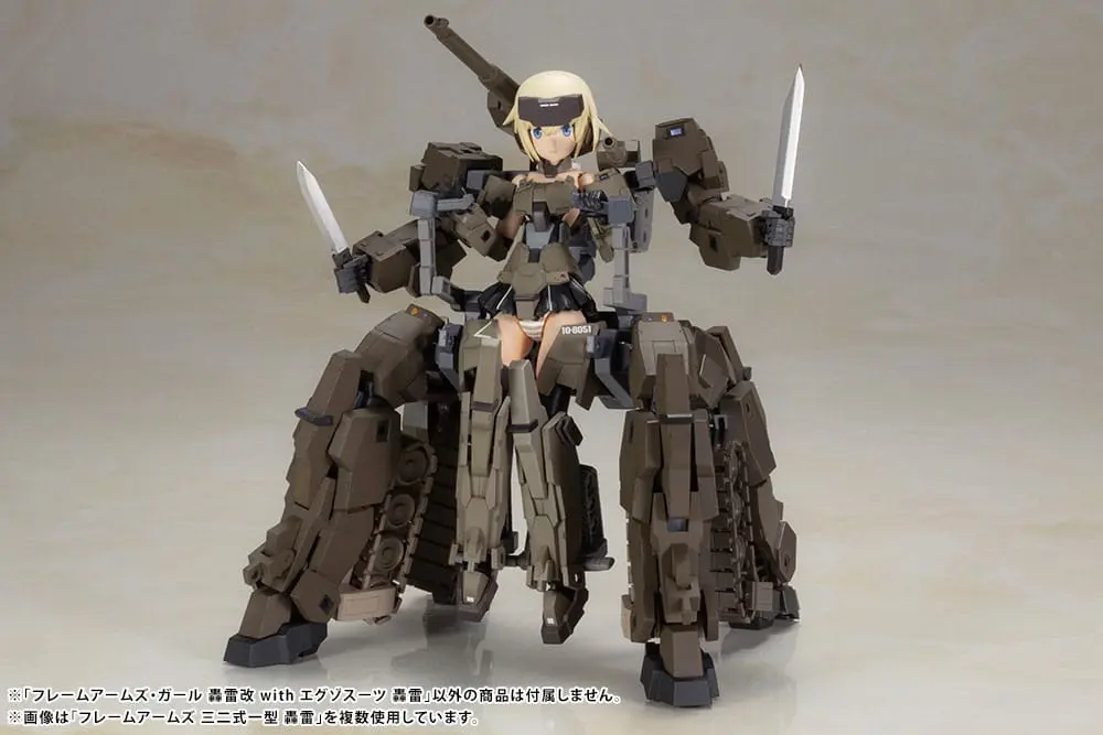 Frame Arms Girl Plastic Model Kit Gourai-Kai &amp; Exosuit Unit 22 cm Produktfoto