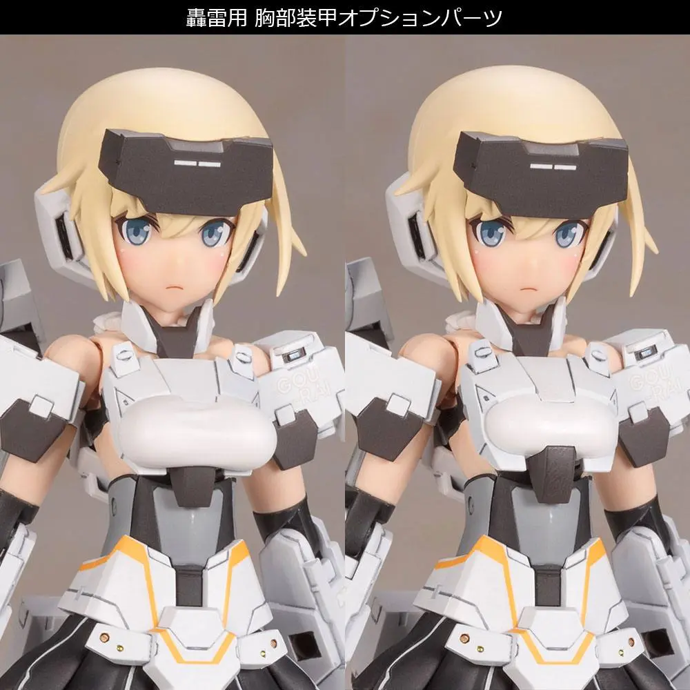 Frame Arms Girl Plastic Model Kit Gourai-Kai White Ver. 14 cm Produktfoto