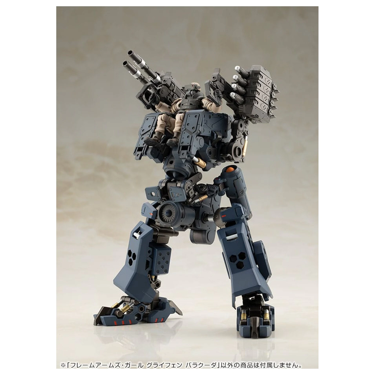 Frame Arms Girl Kunststoff Modellbausatz Greifen Barracuda 15 cm Produktfoto