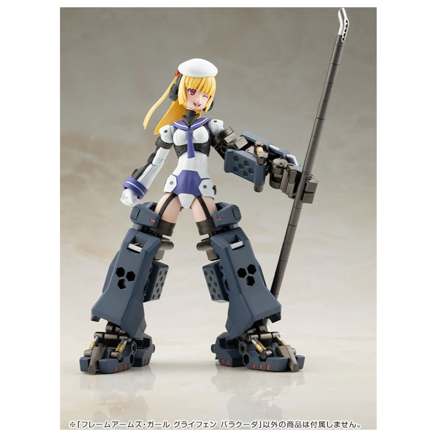 Frame Arms Girl Kunststoff Modellbausatz Greifen Barracuda 15 cm Produktfoto