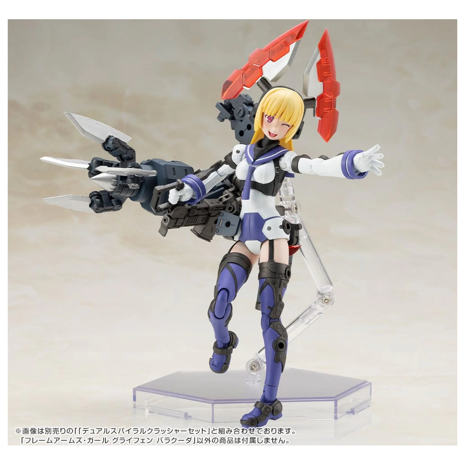 Frame Arms Girl Kunststoff Modellbausatz Greifen Barracuda 15 cm Produktfoto