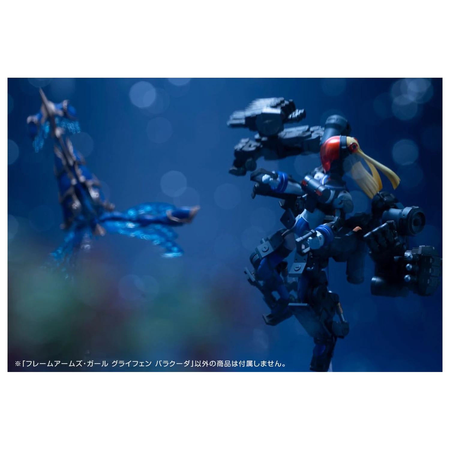 Frame Arms Girl Kunststoff Modellbausatz Greifen Barracuda 15 cm Produktfoto