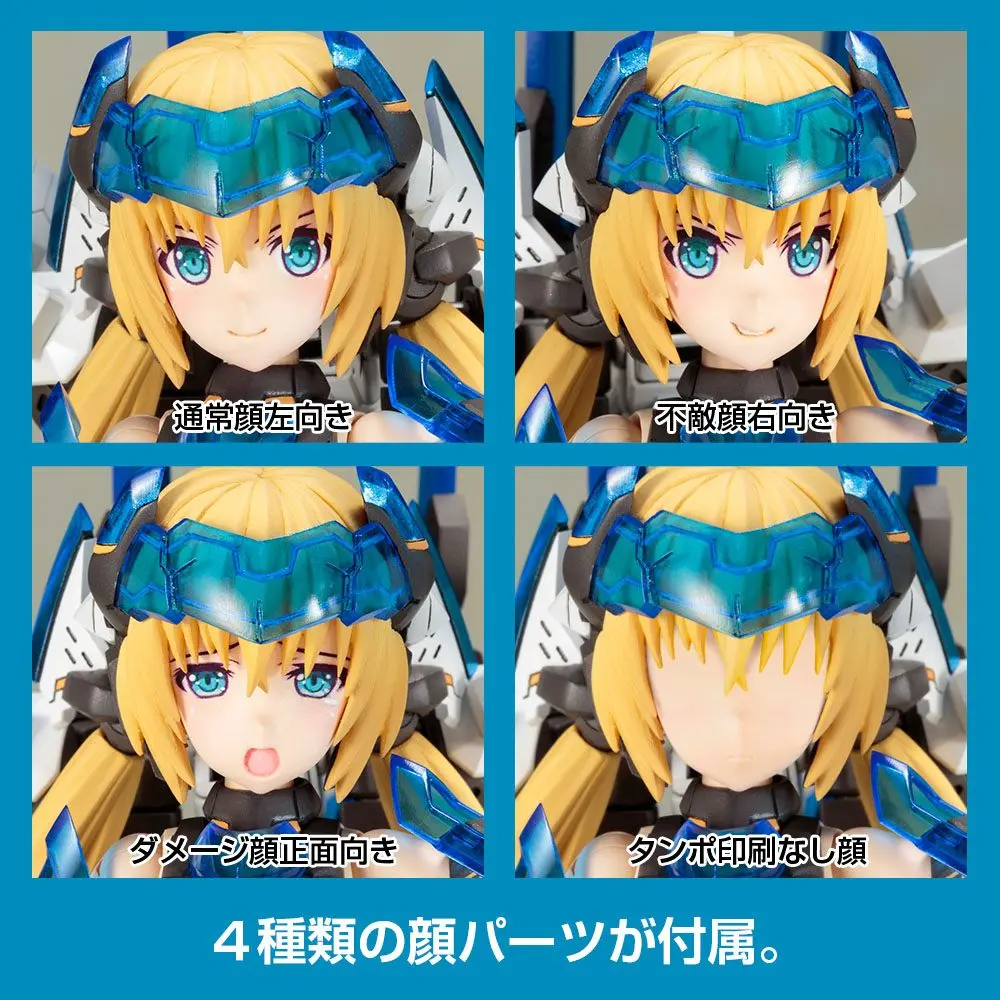 Frame Arms Girl Plastic Model Kit Hresvelgr=Ater 15 cm Produktfoto