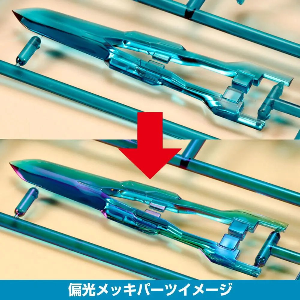 Frame Arms Girl Plastic Model Kit Hresvelgr=Ater 15 cm Produktfoto