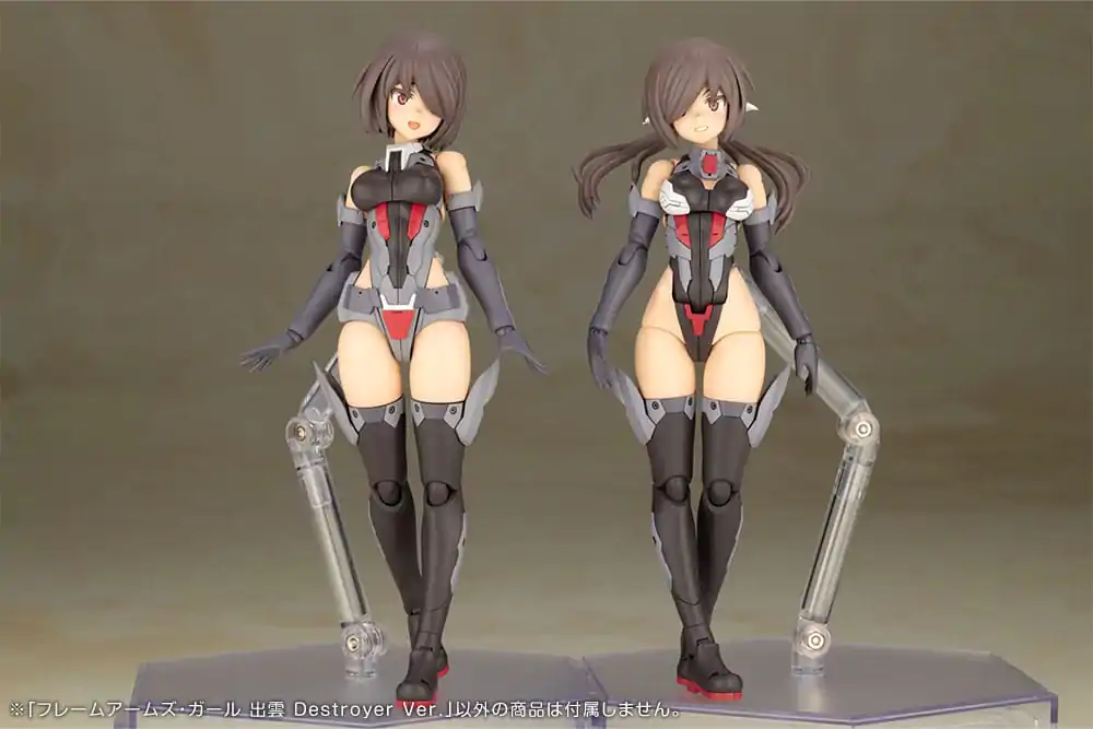 Frame Arms Girl Plastikmodellbausatz Izumo Destroyer Ver. 17 cm Produktfoto