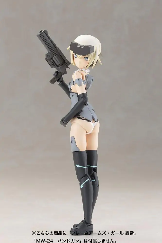 Frame Arms Girl Plastic Model Kit Materia Normal Ver. 15 cm Produktfoto