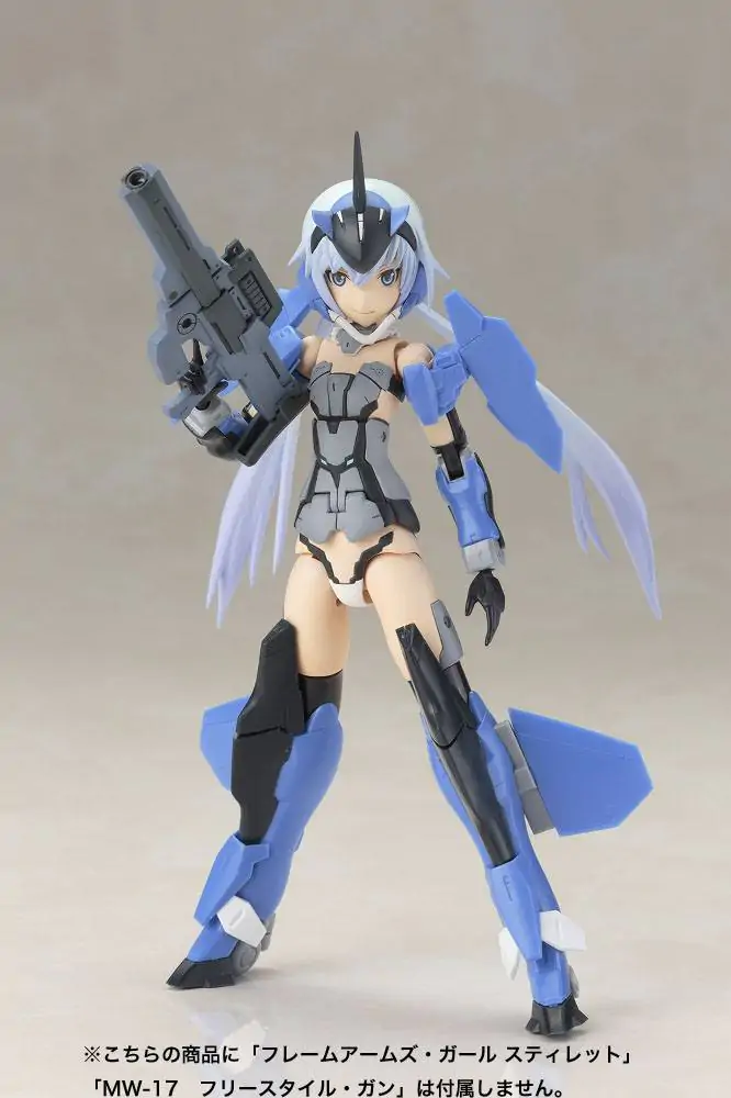Frame Arms Girl Plastic Model Kit Materia Normal Ver. 15 cm Produktfoto