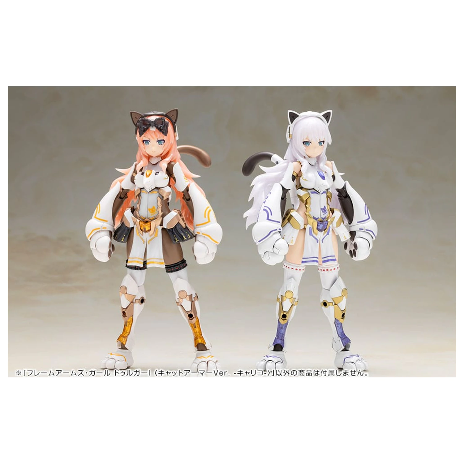 Frame Arms Girl Kunststoff Modellbausatz Durga I Cat Armor Ver. Calico 16 cm Produktfoto