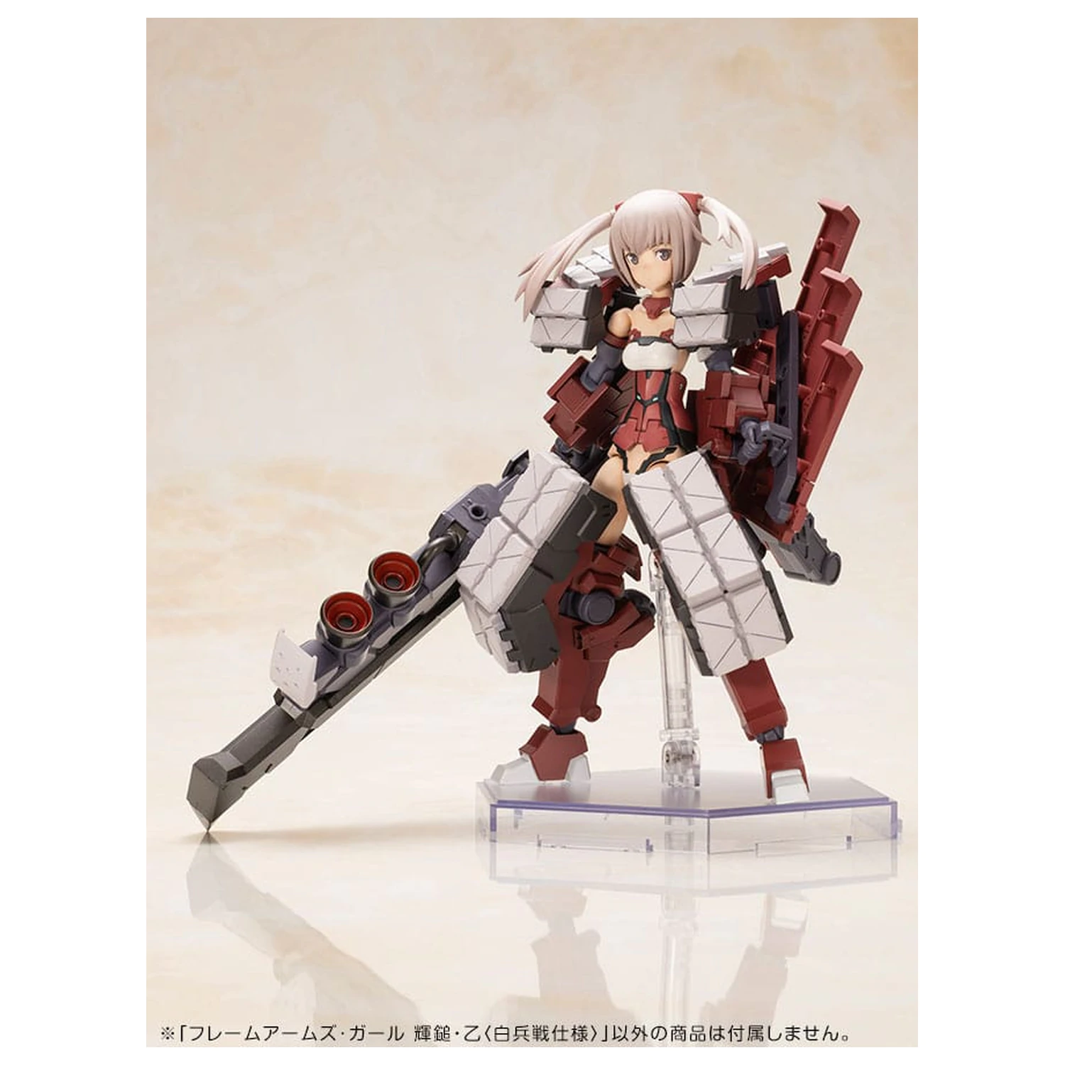 Frame Arms Girl Kunststoff Modellbausatz Kagutsuchi-Otsu Fencer 19 cm Produktfoto