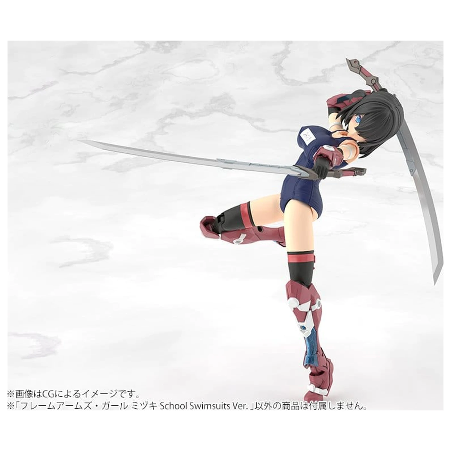 Frame Arms Girl Kunststoffmodell Mizuki School Swimsuits Ver. 16 cm Produktfoto