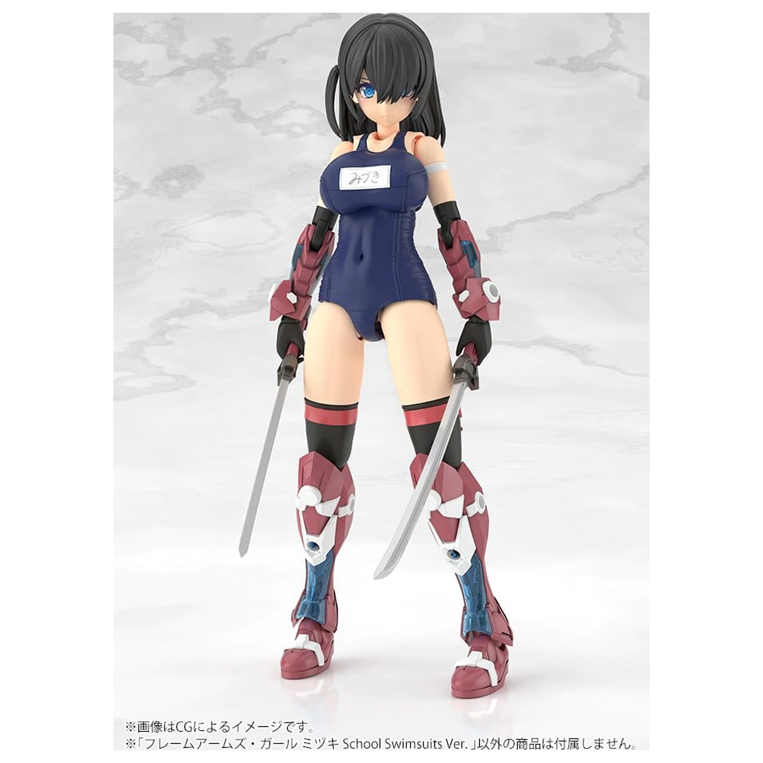 Frame Arms Girl Kunststoffmodell Mizuki School Swimsuits Ver. 16 cm Produktfoto